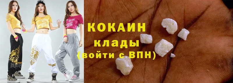 площадка состав  Бабаево  Cocaine 99% 